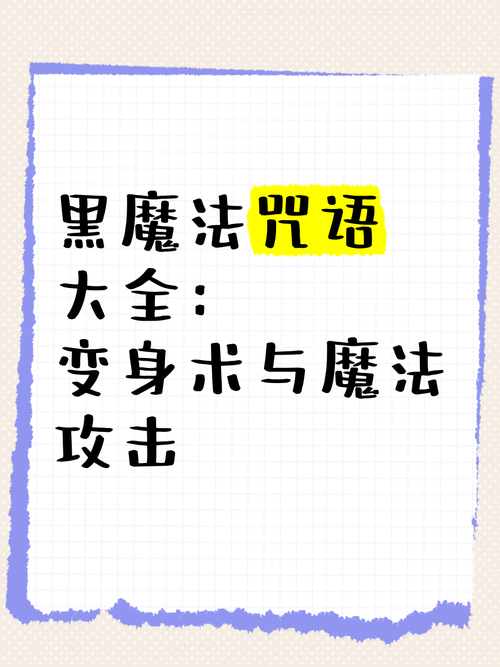 盘点动漫中5个经典变身咒语，月棱镜最经典，最后一个尬得笑出声  第1张