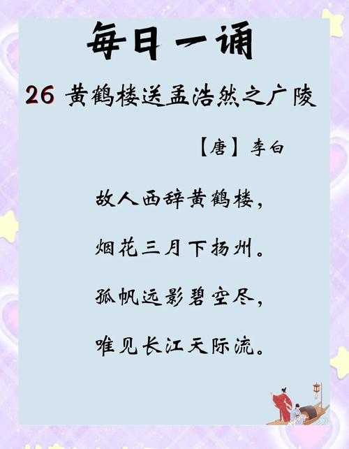 保护母亲河日，赏读黄河长江古诗五首：春草生黄河  第1张
