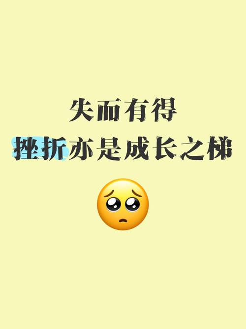 不畏艰难迎难而上的名言  第1张