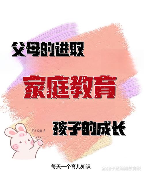 "亲子阅读"，共探原著，引导孩子的世界观、人生观与价值观  第1张