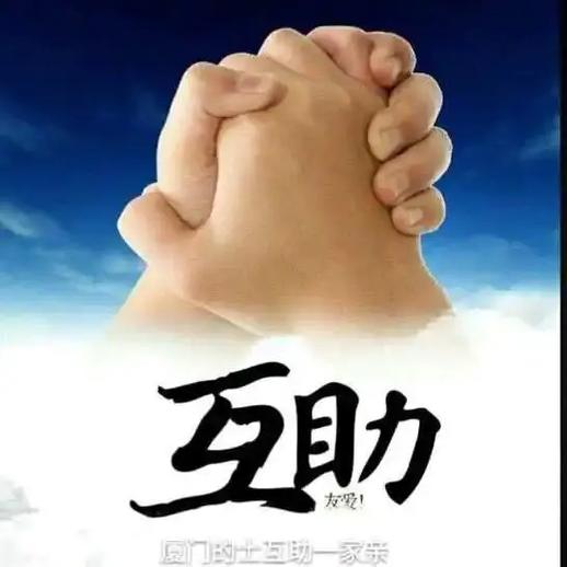 在帮助别人之前，请先帮助你自己  第1张