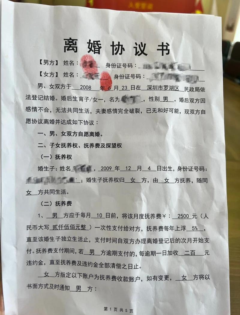法评｜24条婚规：中国式婚姻不能承受之重  第1张