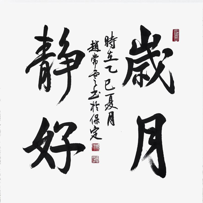100句优美诗词，一读就觉得岁月静好  第1张