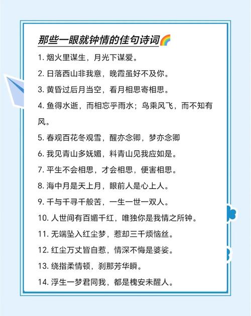 30句唯美诗词，一定要读一读  第1张