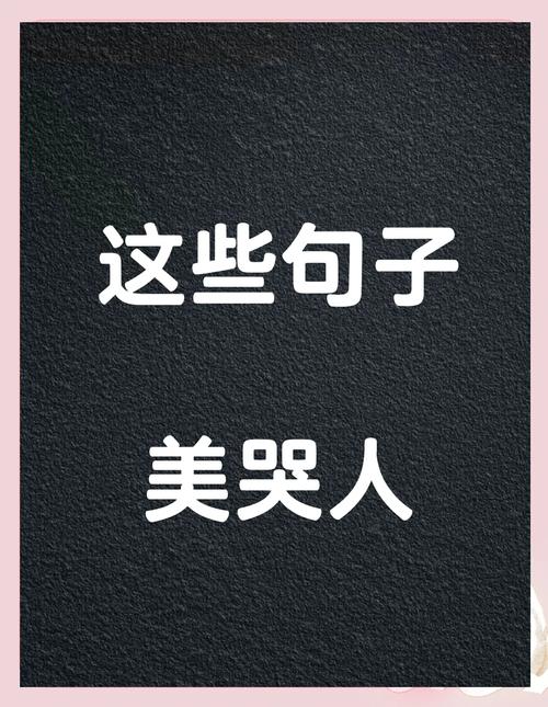 超级经典的心情独白语录，经典走心又霸气！  第1张