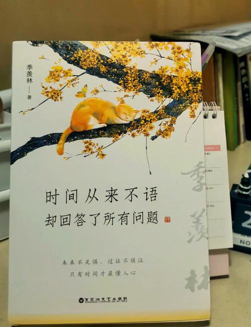 季羡林经典语录：要说真话，不讲假话；假话全不讲，真话不全讲  第1张