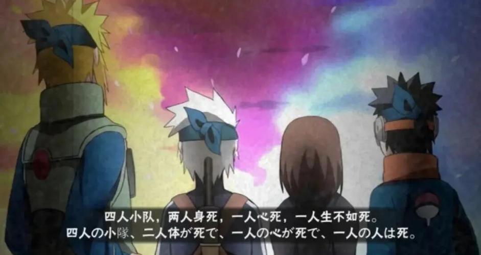 《火影忍者》里那些好玩的空耳和梗，即是回忆又是青春  第1张