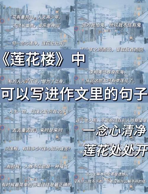 福楼拜经典语录15句，写透人世情怨，揭露人生真相  第1张