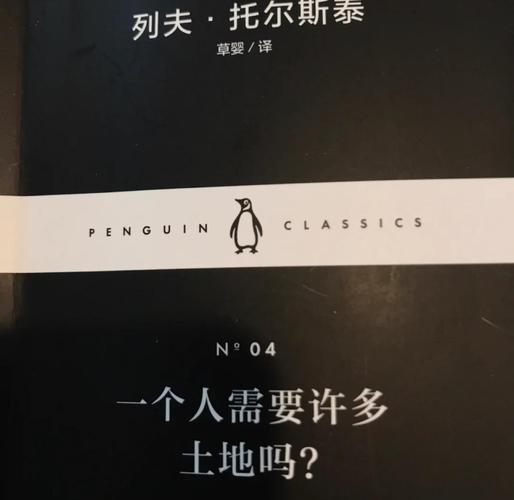 托尔斯泰经典语录，让你顿悟人生！  第1张