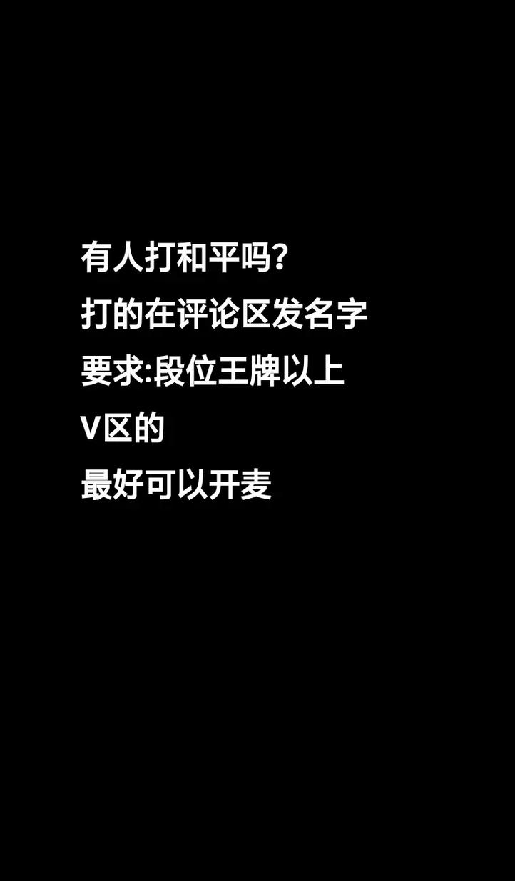 寨主 （打一省区名）  第1张