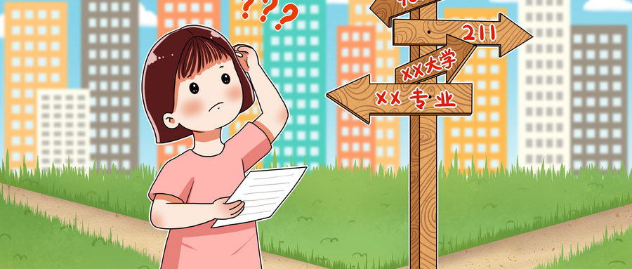 45个院校专业组是45个学校吗？四川、陕西、山西等地参考  第1张