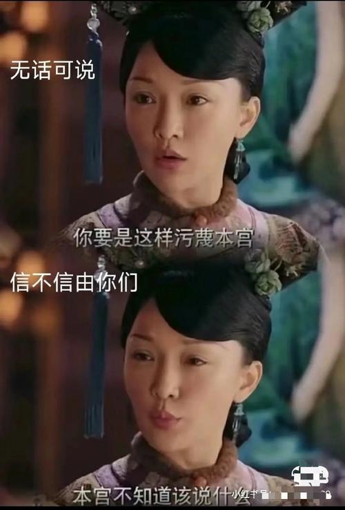 总结了十几部电视剧的搞笑口头禅，你还知道有哪些吗  第1张