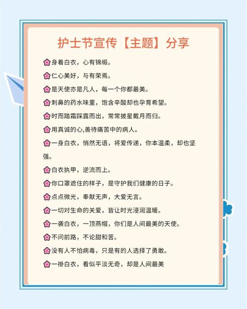 同心战疫，滨医护理人用”八字箴言”践行南丁格尔誓言  第1张