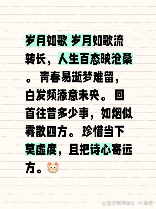 岁月沧桑的唯美句子（关于沧海桑田的唯美文案）  第1张
