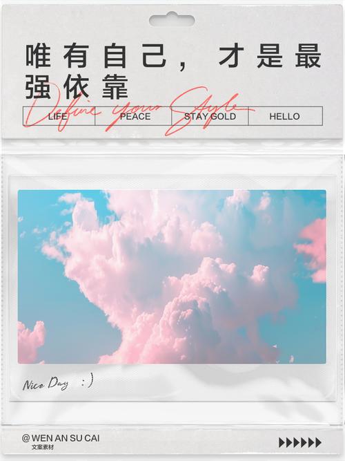 莫言经典名言：依赖他人，不如依靠自己  第1张