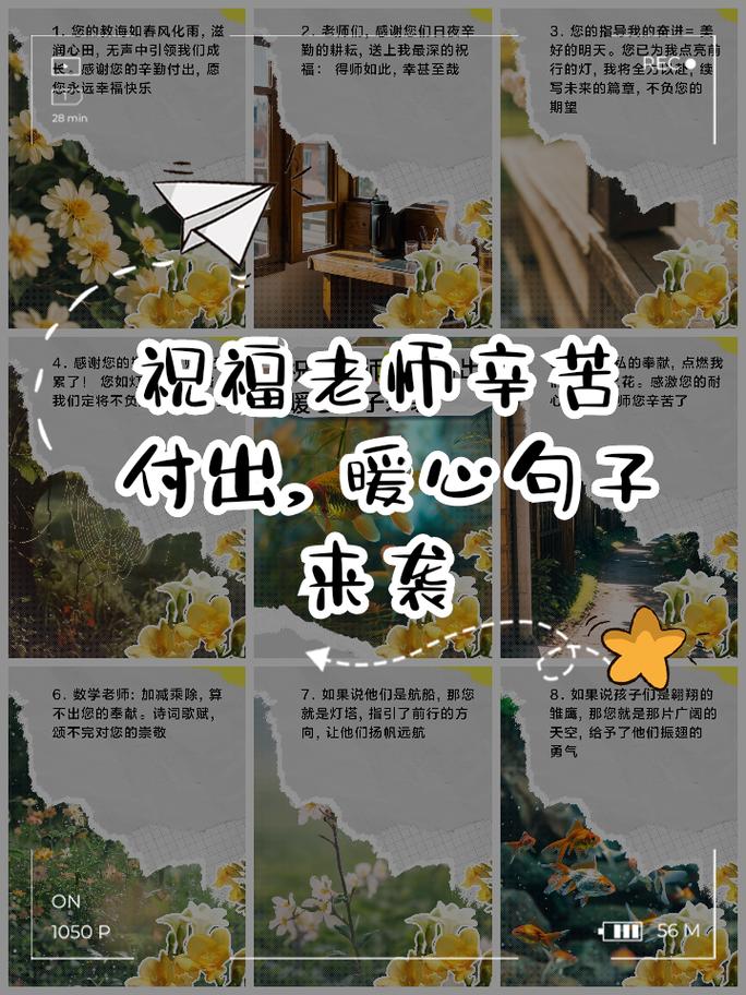 感恩节99句祝福语，感恩父母老师朋友亲人朋友们，永久快乐幸福  第1张