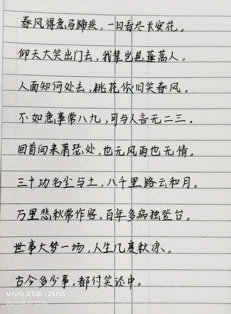 写尽人生沧桑的9首诗，你现在在哪个状态？  第1张