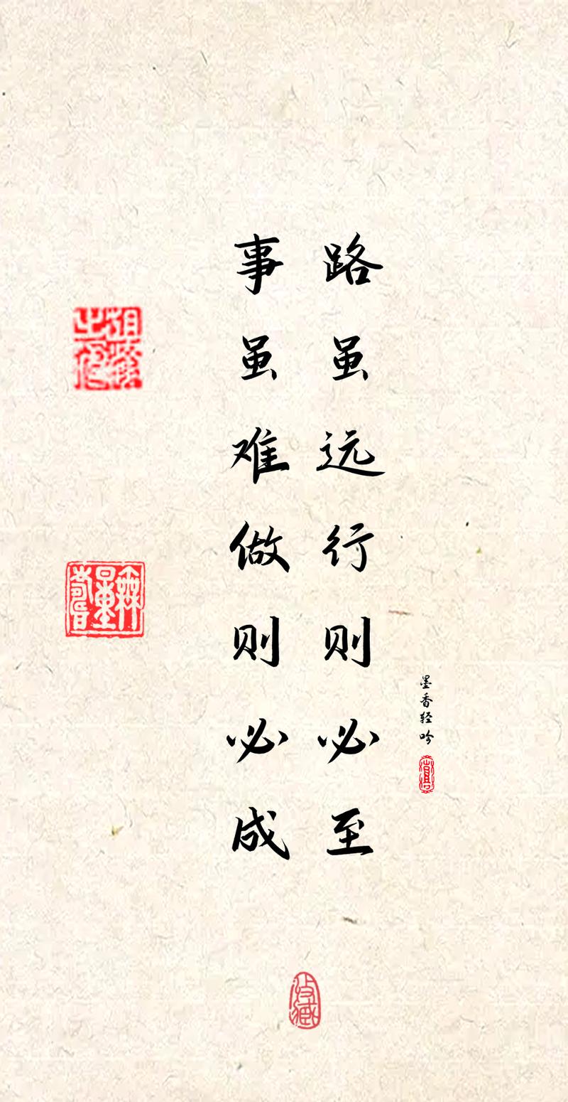 35岁，人生转折点，拼的不是能力！曾国藩六条箴言，助你大器晚成  第1张