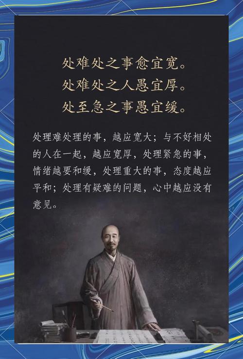 佛教十大经典名句，参悟人生  第1张