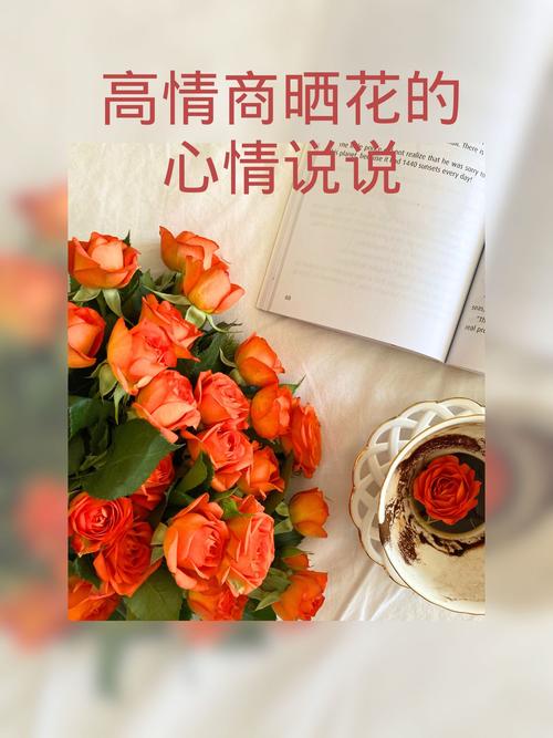 看花的心情好的句子：花开时，心情亦绽放，赏花的心灵盛宴  第1张