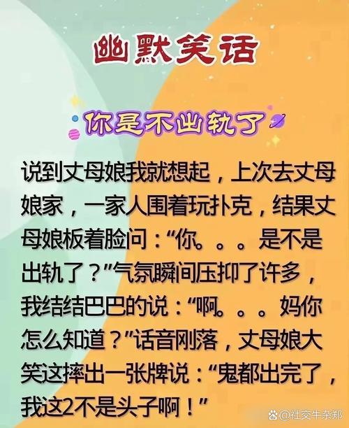 幽默风趣冷笑话短句  第1张