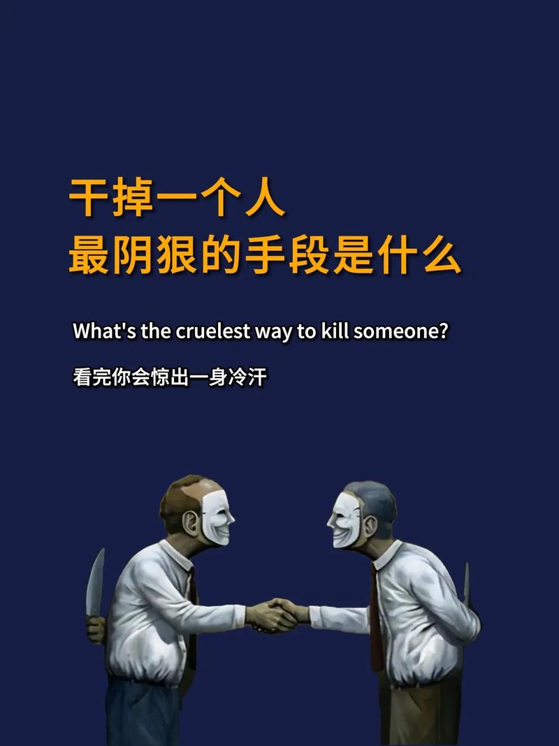 陈安之：帮助你快速成功的一百个博弈智慧  第1张