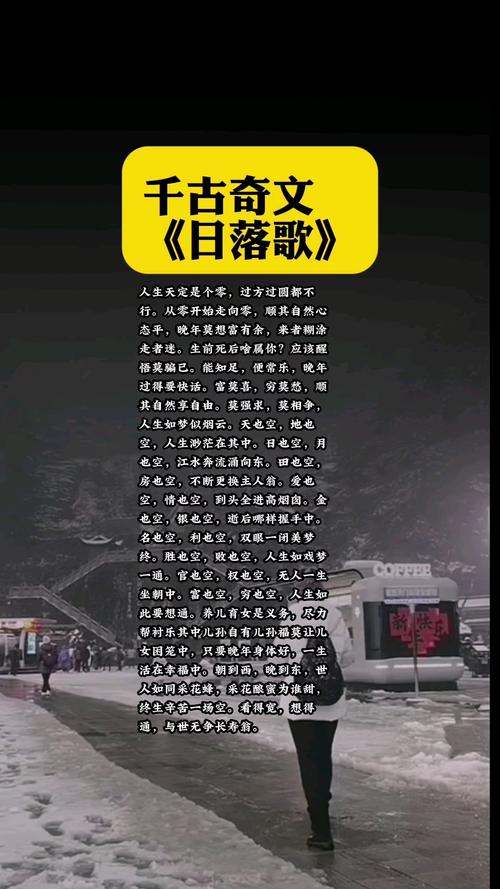 每日好诗|夕阳的没落,就像一个人死去 第1张 每日好诗|夕阳的没落,就像一个人死去 第1张