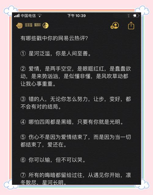亿万播放量的经典语录，哪一条入了心#上热门  第1张
