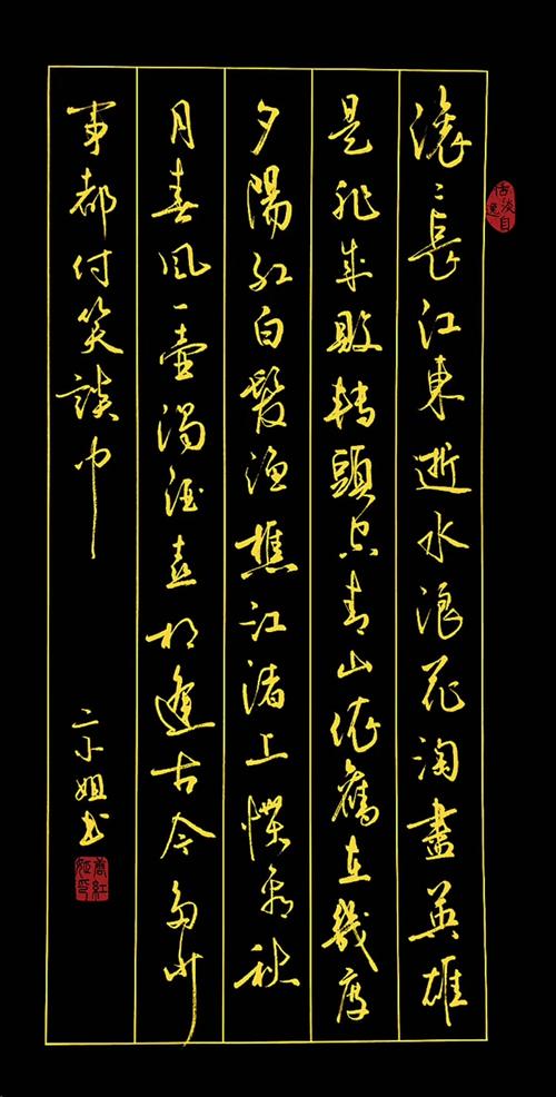十五首最美古诗词（长江篇）滚滚长江东逝水，浪花淘尽英雄  第1张