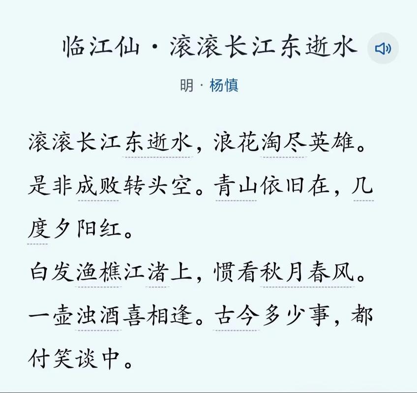 关于母亲河长江的诗词名句  第1张