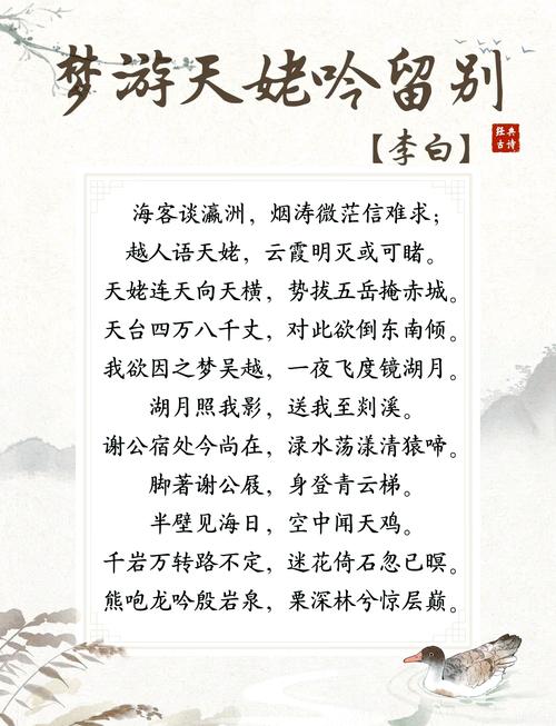 100句经典古诗词，读完提升一个境界！  第1张