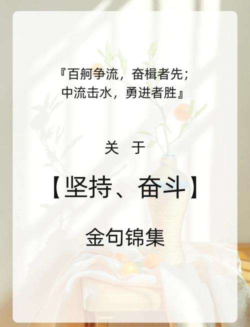 自我奋斗的七大秘诀?励志文章  第1张