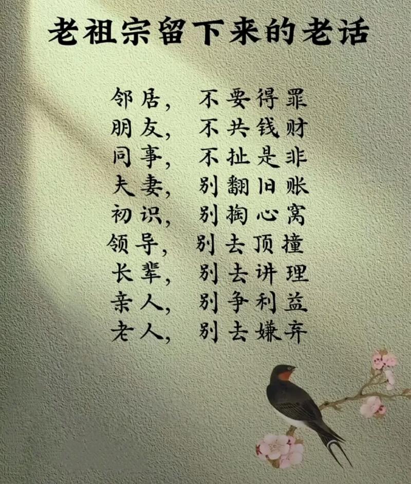 古训:帮别人就是帮自己 第1张 古训:帮别人就是帮自己 第1张