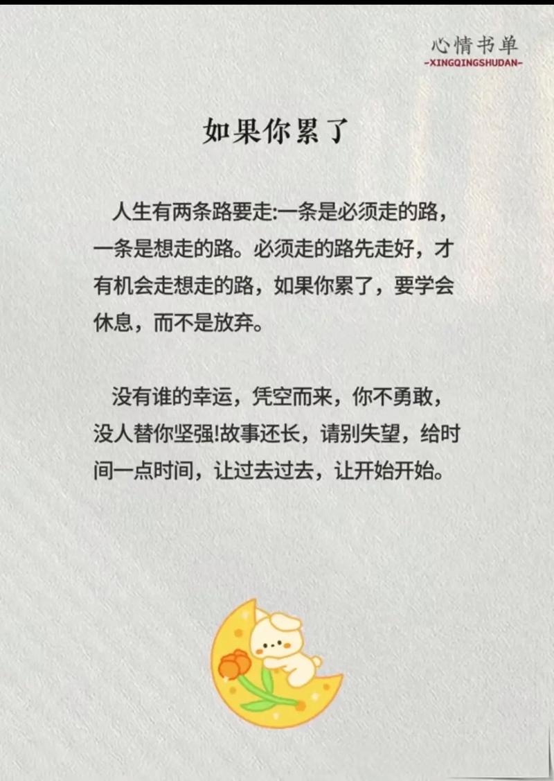 你需要继续走，发现一条更宽阔的路?励志文章  第1张