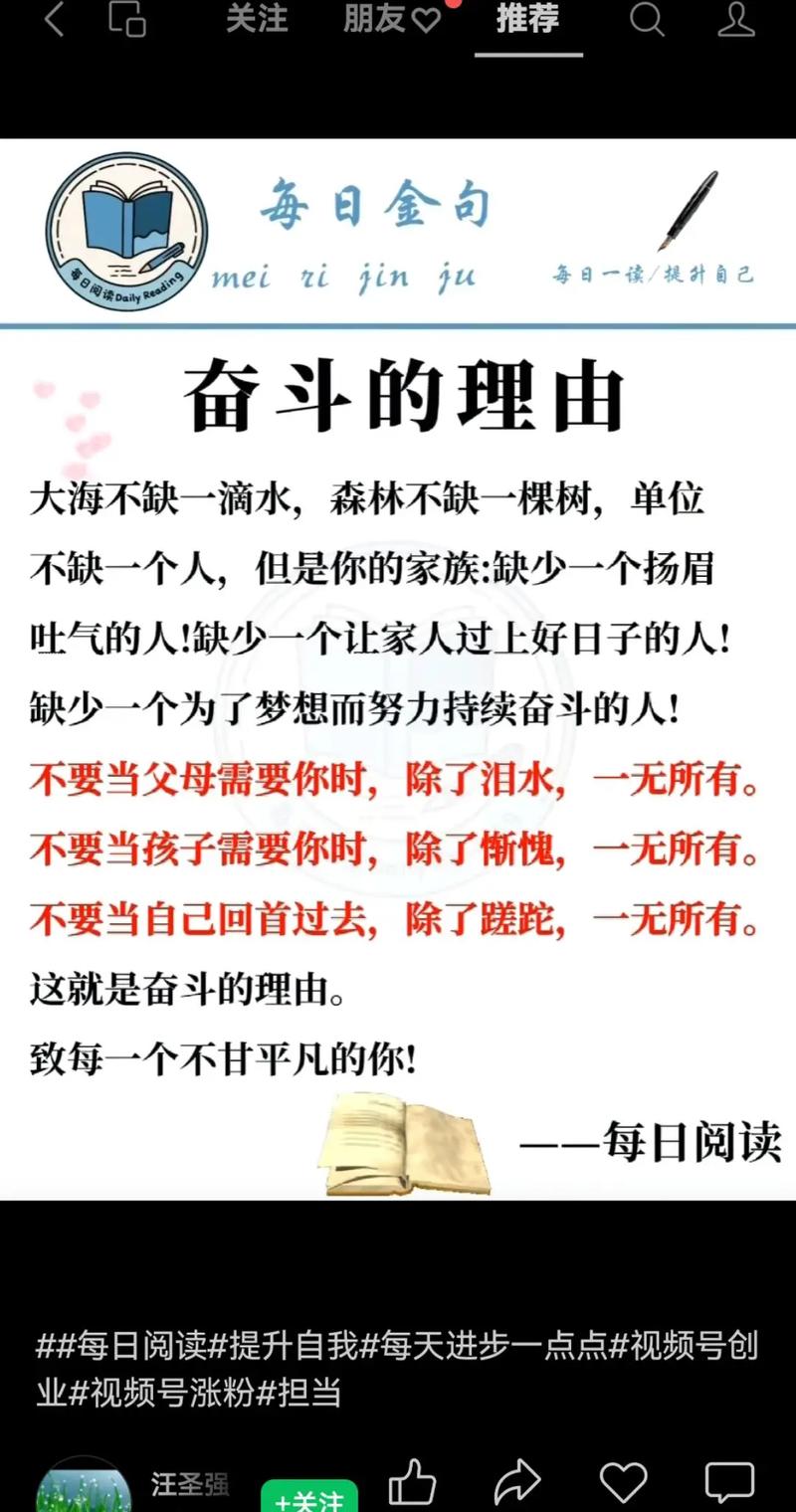 我的奋斗,不需要任何理由 第1张 我的奋斗,不需要任何理由 第1张