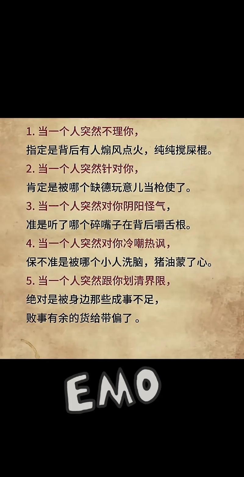 能拯救你的人，只能是你自己  第1张