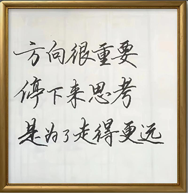 寻找到属于自己的出路和方向?励志文章  第1张