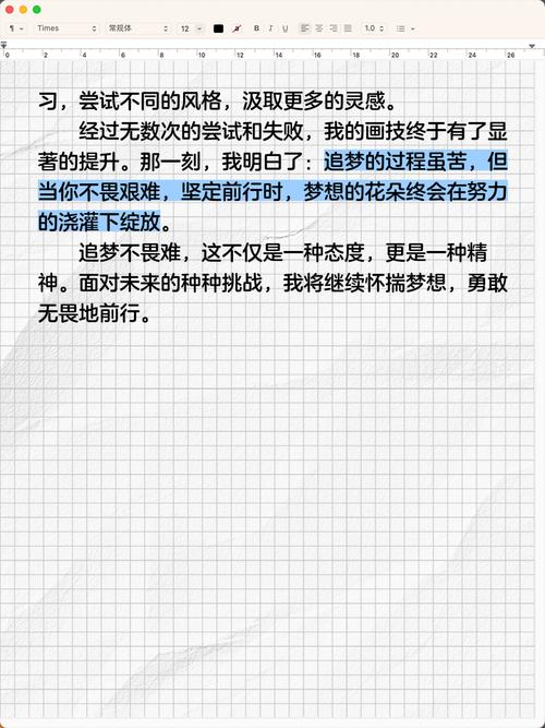 两次梦想破灭之后?励志文章  第1张