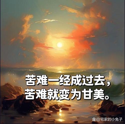 没有一种痛是单为你准备的?励志文章  第1张
