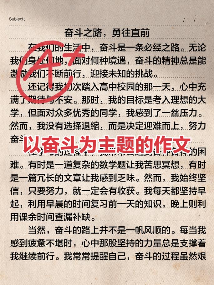 意志，成就了事业?励志文章  第1张