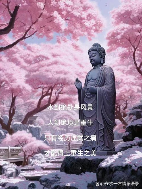 水到绝境是风景,人到绝境是重生。你正在破茧成蝶,涅槃重生 第1张 水到绝境是风景,人到绝境是重生。你正在破茧成蝶,涅槃重生 第1张