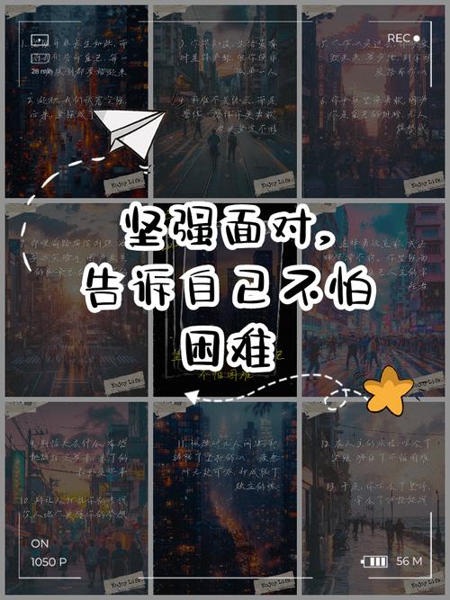 拿什么来帮助自己走出困境 第1张 拿什么来帮助自己走出困境 第1张