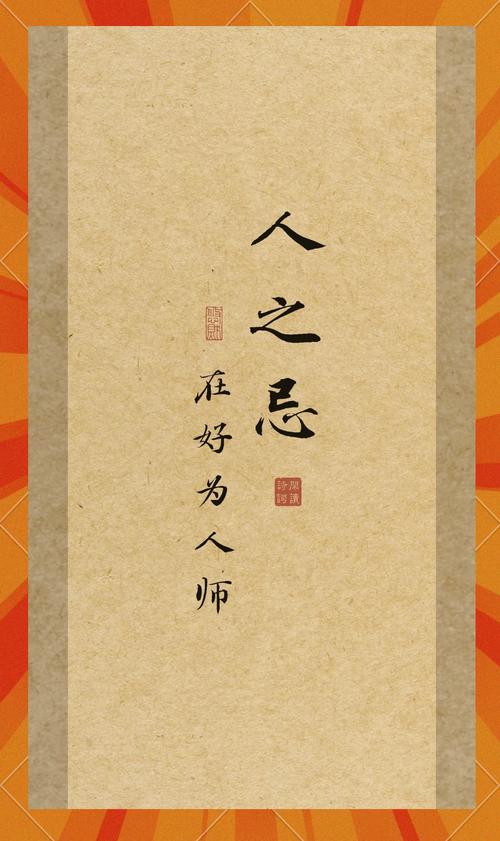 《孟子》十句名言,经典励志,值得背诵下来 第1张 《孟子》十句名言,经典励志,值得背诵下来 第1张