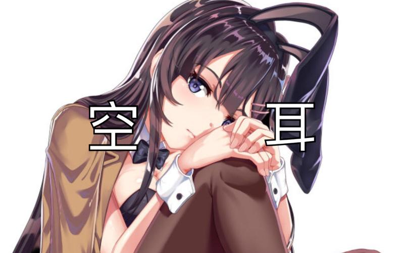 动漫OP中因为空耳产生的梗,来看看这些有才华的网友 第1张 动漫OP中因为空耳产生的梗,来看看这些有才华的网友 第1张