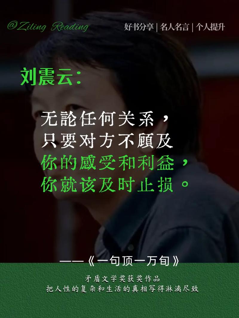不如意时，你可以奋起，而不仅仅是愤恨  第1张