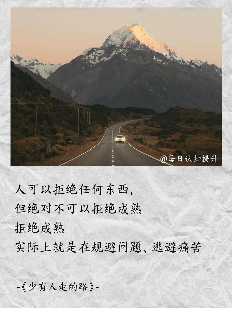 隔一段距离远远地看自己?励志文章  第1张