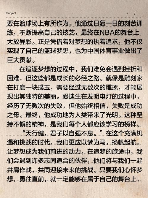 你敢拖延梦想么？?励志文章  第1张