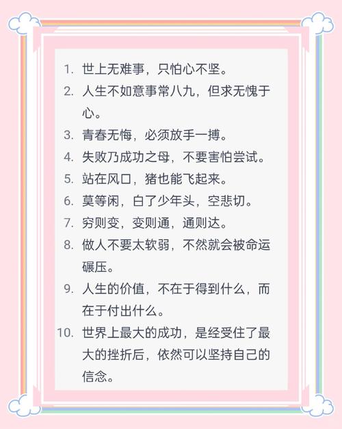 把简单的事做到极致?励志文章  第1张