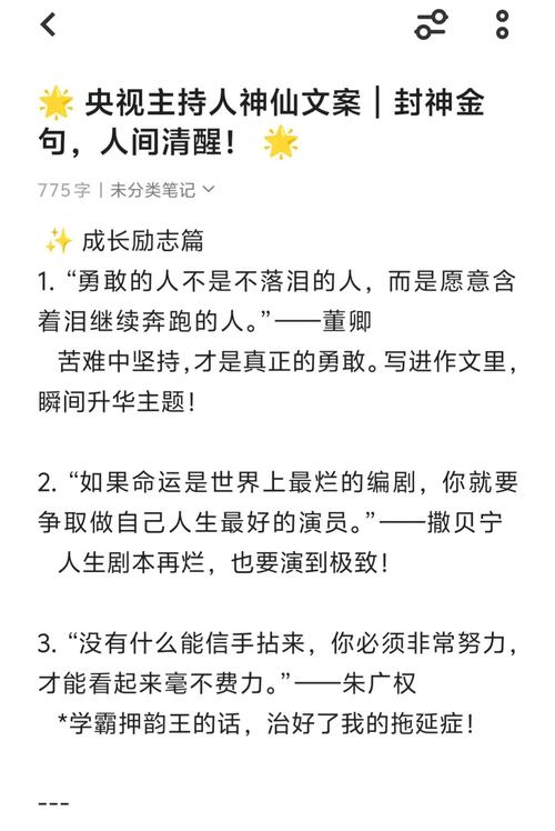 励志文章:聪明不是人生的必备 第1张 励志文章:聪明不是人生的必备 第1张