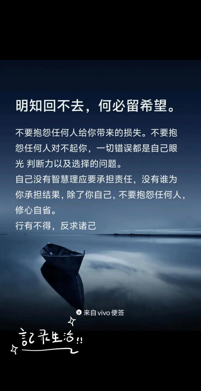 有些苦,不值得抱怨 第1张 有些苦,不值得抱怨 第1张